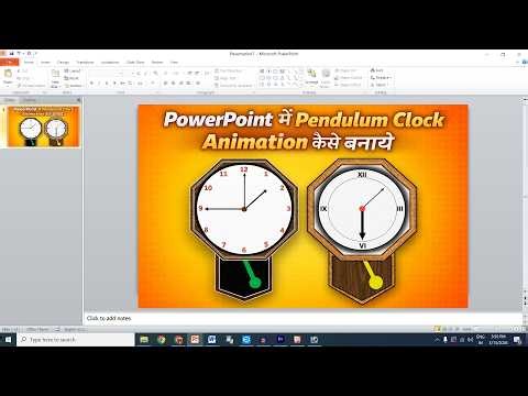 Pendulum Clock in Powerpoint hindi | Automatic watch animation in powerpoint | Powerpoint Animation