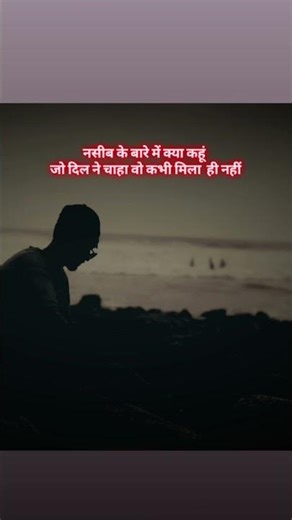 नसीब। #tuntunyadav #bhojpurimusic #bhojpuri #khesari #song #viral #village #pawansinghstatus