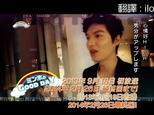 10K views · 508 reactions | 分享四年前的今天2014.2.27敏鎬美好的一天第24集最終回放映命中中字版本! 就如節目完結前所提到的, 與你相遇的這24集 非常幸福~ :) 中字視頻 fr命中敏鎬 (翻譯iloz 製作PUG) | 李敏鎬台灣第一fansclub-★命中敏鎬-minho in destiny | Facebook