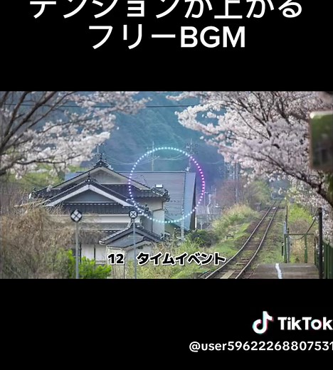 #フリー #フリーbgm #大人気 #youtube #テンション上がる曲