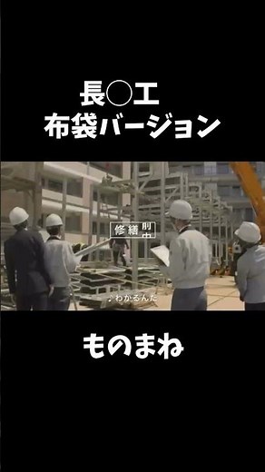 もしも某マンションのCMの歌を布袋さんが歌ったら#布袋寅泰 #歌ってみた #もけもけバスター #ものまね#声真似#長谷工#shorts #おすすめ