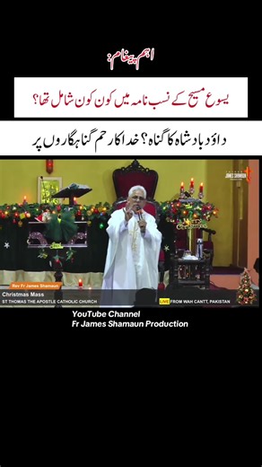 The Nativity of the Lord Mass: Christmas Celebrations