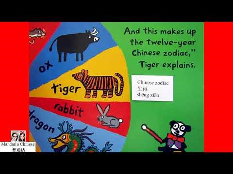 Maisy's Chinese New Year by Lucy Cousins 《小鼠波波的中国新年》绘本阅读