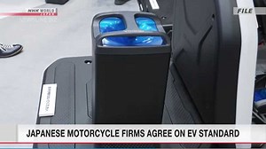 Japan's Big Four Team Up On Swappable Battery Design