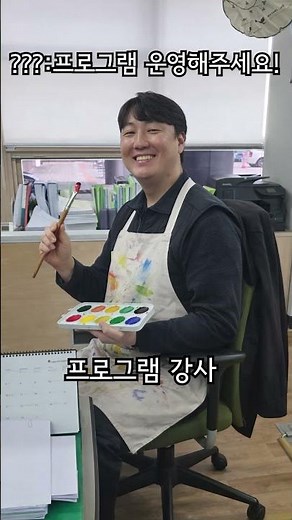 [일상] 사회복지사는 어떤 일을 하나요? #사회복지사의날 #청주시장애인종합복지관 #청주시 #장애인 #복지관 #사회복지사 #기념