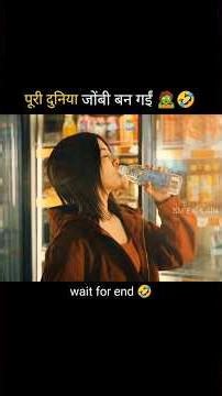 पूरी दुनिया ज़ॉम्बी बन गई 🧟 PART 1 | Zombie World Hindi Story #shorts #zombie