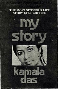 My Story (Kamala Das book) - Alchetron, the free social encyclopedia