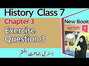 Class 7 history Chapter 3 Exercise Question 3 | 7th Class history Chapter 3 Exercise