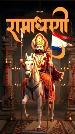 🇮🇳🐎jay ramdev pir 🐎🇮🇳