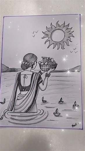 chhath Puja Drawing easy #chhathpujadrawing#chhathpuja #chhathpujasong#drawing #pencildrawing#shorts