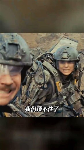 新人刷千次副本歸來，眼神冰冷驚呆隊友 #明日边缘 #战斗 #沉浸式 #剧本杀 #救赎 #影评