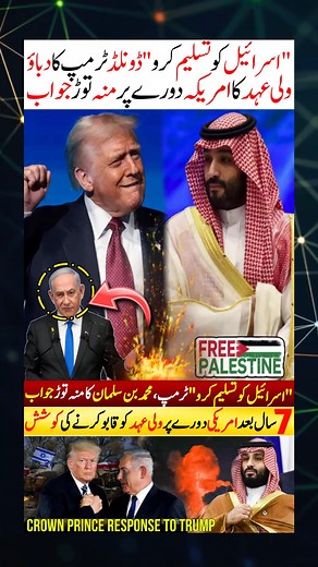 #mbs #Reply #News #today | Arab Urdu News