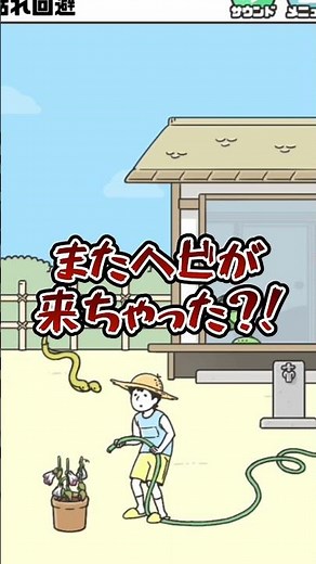 [Dokkiri Kami Kaihi 3 - Escape Game]Avoiding Wilting #GamePlay #MobileGame #EscapeGame