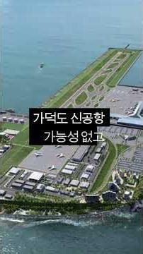 “와 진짜네”에서 끝나면 안 되는 이유｜남부내륙철도 착공의 진짜 의미