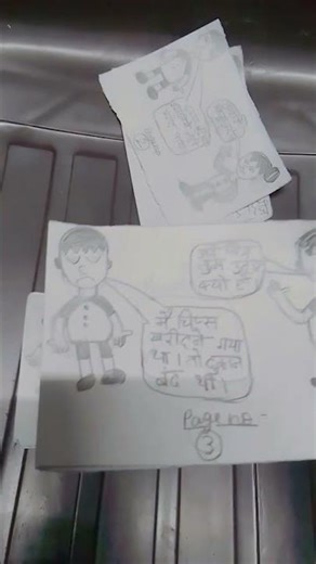 I was make a 8 pages Comic book 📚 with my hands #shortvideo #craft #viralvideo @Vandar