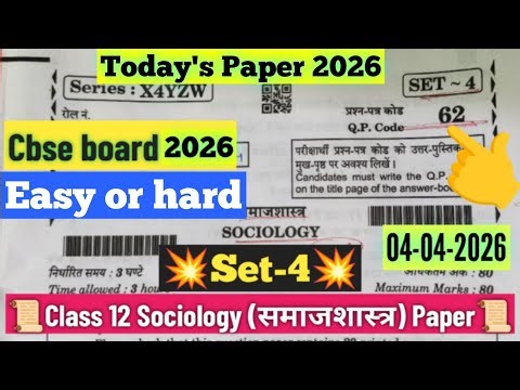 CBSE class 12 sociology set 4 question paper 4/04/2026 / sociology set 4 answer key 2026 class 12