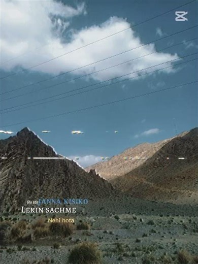 aga baro logo ko chor kar