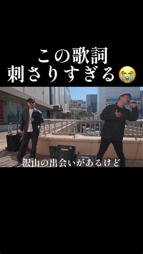 「あなたみたいな人とは、もう二度と出会えない。」🥹💭そんな風に想える人がいることは、何よりも幸せなこと。🤍💍大切な人へ伝えたい想いを込めた一曲です。#大切な人#好きな人#ウェディングソング