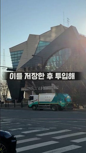The thing is, Goyang Environmental Energy Facility is really great.