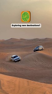 299 reactions | In a world full of noise, let the Quran be your peace. With Quran Majeed App, soulful recitation is just a tap away — anytime, anywhere. | Quran Majeed App | Facebook