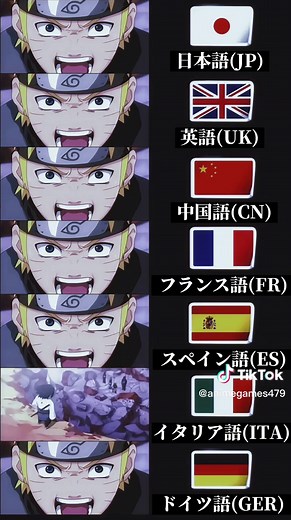 ナルト「サスケ！」七ヶ国ボイス比較｜#ナルト #サスケ #声優 #外国語 #アニメ声