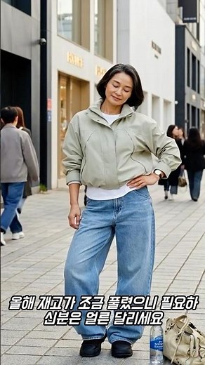 A Uniqlo The Row-style windbreaker that you have to wait another year for if you don't buy it now
