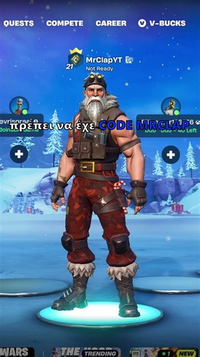 10.000 V-BUCKS TOURNAMENT DAY 1🏆 #fortnite #ad