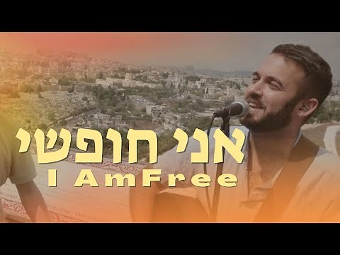 I Am Free | Ani Chofsh(Live) Sukkot Special[Worship Session]‪@SOLUIsrael‬