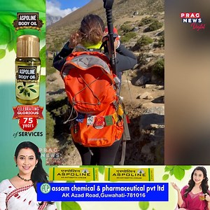 ➡️অসমীয়া যুৱতী ৱাছিফা আহমেদৰ সফলতা ➡️৫৩৬৪ মি: উচ্চতাৰ এভাৰেষ্ট...