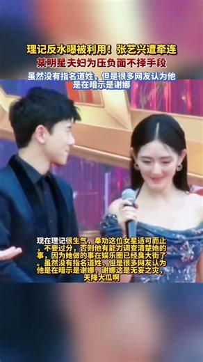 Innovative Li Ji Reverse Water Aeration, Zhang Yixing's Role Revealed