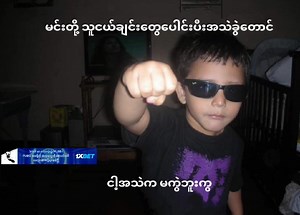 ဘာမှတ် Promocode - vibe2001 Crd vd | 2001