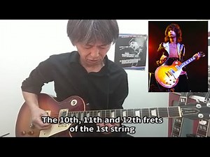 Rock And Roll Guitar Solo TSRTS Live Version - How to play Led Zeppelin on Guitar