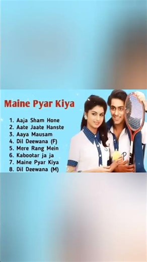 Maine Pyar Kiya movie all songs