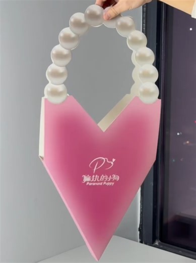 Make a self-assembling heart-shaped paper bag—no glue needed! DIY gift packaging made easy and fun. #giftpackaging #papercraft #heartbag #custompackaging #diypackaging