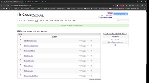 Codeforces Round 1076 (Div. 3) 唐完了，E读错题，F屎山代码没调出来