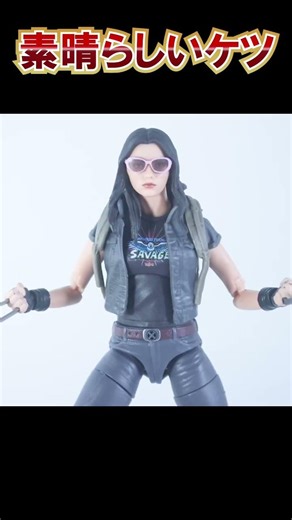 マーベルレジェンド X-23 ／ ローラをレビュー！ #ゆとぴのトイハコ #マーベル #マーベルレジェンド #デッドプール #xmen