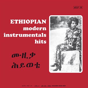 Various - Ethiopian Modern Instrumentals Hits = ሙዚቃ ሕይወቴ