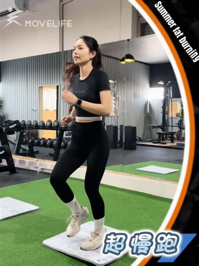 超慢跑墊：100%台灣製運動必備品