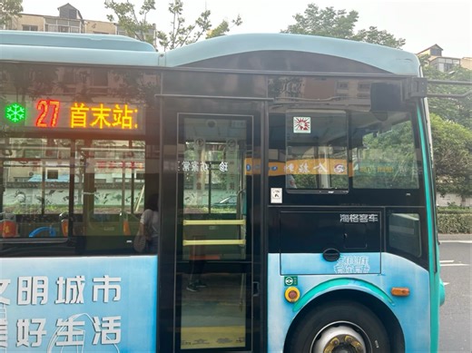 【园区公交】【超巴】27路