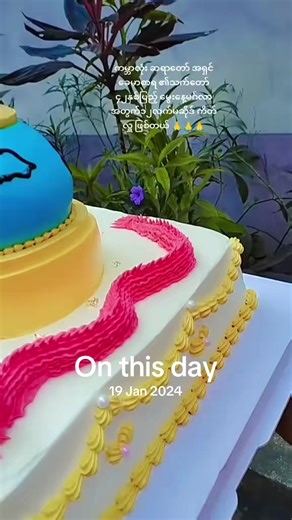 Significant Events on January 19