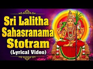 Sri Lalitha Sahasranamam with Lyrics | Original Lalita Sahasranama Stotram | 1000 Names of Lalitha