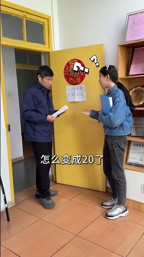 The cunning of a leader#Funny office daily life#Never Expected series#Humorous jokes and f