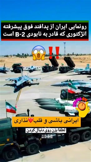 ‎در مخاطبین شما‎ on Instagram: "🏴‍☠️⚡ Gareth Bale: The Silent Storm Who Shook the World They said he was just pace. They said he was injury-prone. They said he’d disappear after Madrid. But legends don’t fade. They evolve. Gareth Bale may have stepped away from football, but his legacy still echoes in stadiums around the world. When it mattered most — he always showed up. ✅ 5× Champions League winner with Real Madrid ✅ Scored iconic goals in finals — from THAT bicycle kick in Kyiv to breaking B