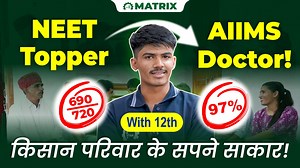 26K views · 7.5K reactions | AIIMS in first attempt| NEET 690 marks...