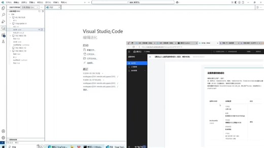 rust和python数据分析实时实战对比