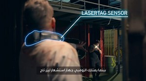 A few tips & tricks of how to play Zombie Nation 2! Get ready to survive the ultimate zombie apocalypse at Zombie Nation 2! ⌛️ Time’s ticking, 5 days to go!! Have you secured your tickets yet? تعرفوا على كيفية لعب زومبي نيشن! لم يبقى الكثير من الوقت! هل انتم مستعدون؟؟؟؟ #RedTactical #ZombieNation2 #Zombies #5DaysLeft #DeadUnleashed #Activities | Blu Tactical | Facebook