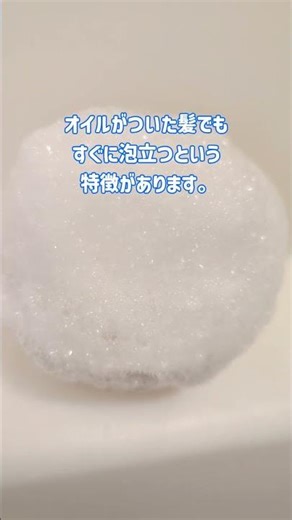 【人気のシャンプーレビュー】スワエ リラクシングシャンプー #shorts #ヘアケア