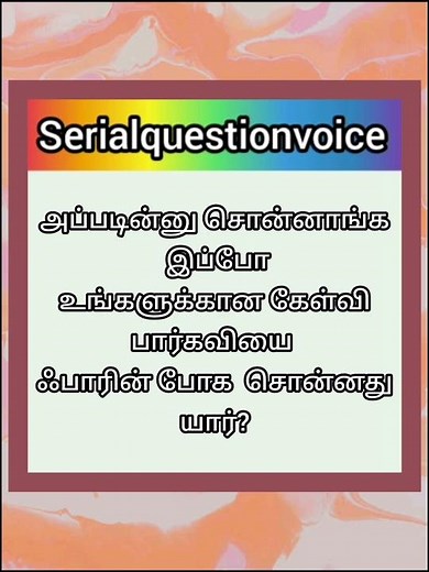 Ethir Neechal serial #Bhargavi scene