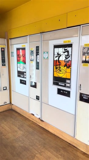 "Nostalgic retro vending machine✨"