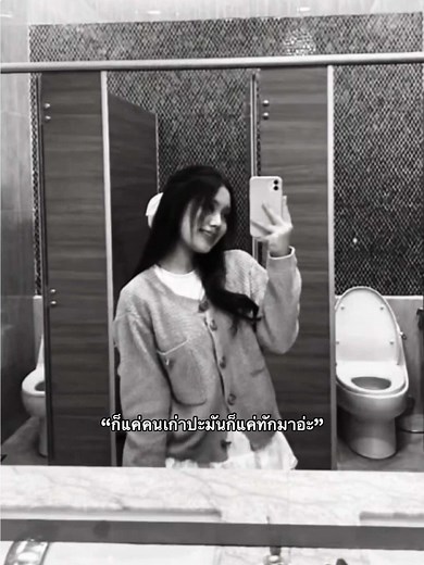 บีฮอร์โมน: ความรู้สึกวัยรุ่นและการจัดการ